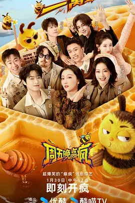 辣妹子唱跳社